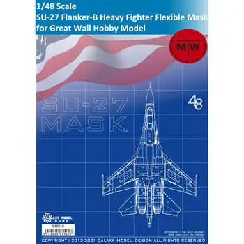 GALAXY D48018 1/48 Изтребител-SU-27 Flanker-B Гъвкава Маска за хоби Great Wall
