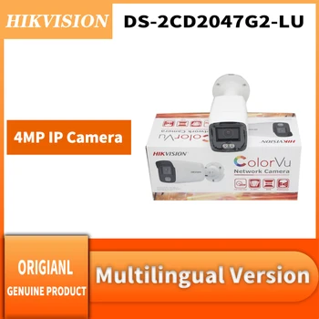 Hikvision DS-2CD2047G2-LU 4MP POE ВИДЕОНАБЛЮДЕНИЕ ip камера за наблюдение colorvu пълноцветен Фиксирана Куршум на Мрежата Вграден микрофон