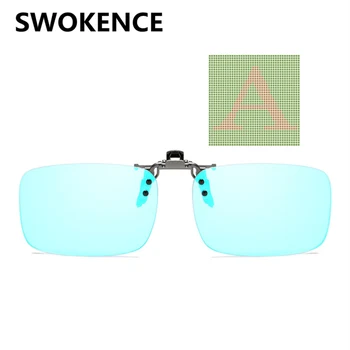 Очила-клипове за хора с червено-зелен цвят слепота и слабостта на цвят Лещи с двустранно покритие Очила за шофиране F559
