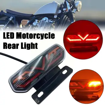 12 В Задните Светлини Мотоциклет LED Стоп Сигнал Мотоциклет, ATV Задна Светлина Стоп, мигач, Модифицирана Задна Светлина За Мотоциклет L2H6