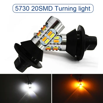 Canbus Осветление Лампи 2x1156 T20 LED в два цвята W21W PY21W P21w LED Указател на Завоя Без грешки DRL 20 SMD 5630 Бял + Жълт