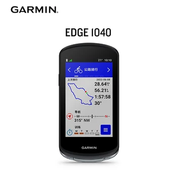 Garmin Edge 1040 под Наем GPS Колоездене богат на функции трапезни Код