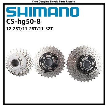 SHIMANO Claris свободно движение CS HG50 8 Скорост на Ръкохватката Пътен Велосипед 12 Т - 25, Т. 11 Т - 32, Т. 11 Т - 28 Т Кассетный на Ръкохватката