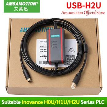 USB-H2U За Inovance АД Кабел за програмиране за кабел връзка серия H0U H1U H2U