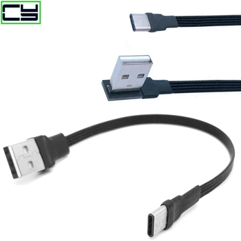 USB-коляно към type-C штекерному зарядното кабел за пренос на данни версия 2.0 жак коляното правоъгълен гъвкав плосък кабел