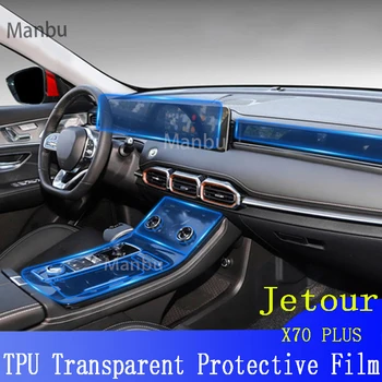 За Jetour X70 PULS (2021-2022), Централна конзола за интериора на колата, Прозрачен Защитен филм от TPU Срещу драскотини, Аксесоари за ремонт