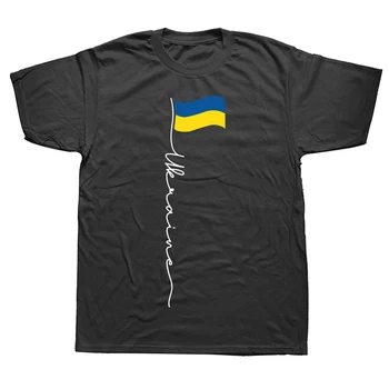 Забавна Украйна Подпис на Пилон Украински Флаг Тениски Графичен Памук Градинска Дрехи С Къс Ръкав Подаръци За Рожден Ден, Лятна тениска