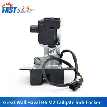 Подходящ за Haval H6 на Great Wall M2 Заключване на Багажника В Събирането на Блок Заключване на Багажника Двигател Шкафчета Задната Врата