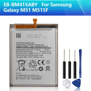 Преносимото Батерия EB-BM415ABY За Samsung Galaxy M515F M51 Батерия за телефона 7000 ма батерия
